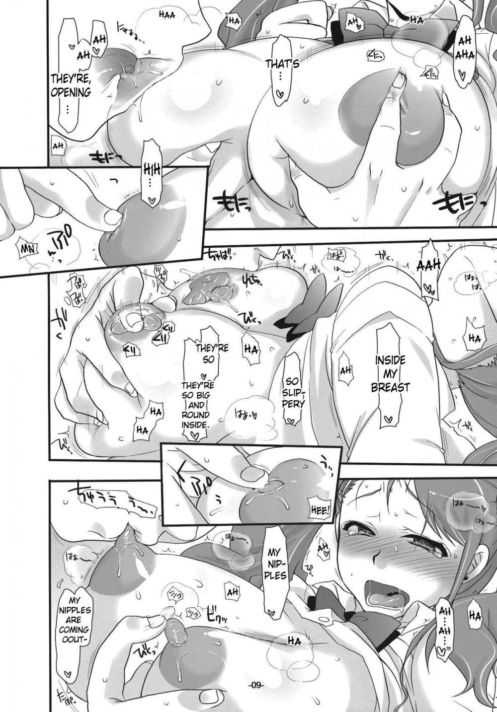 Hentai Manga Comic-Ano Ana - I'll Never Forget How Tight it Felt the Day I Inserted it-Read-8